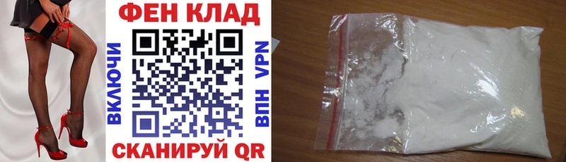 Amphetamine VHQ  mega зеркало  Иваново 