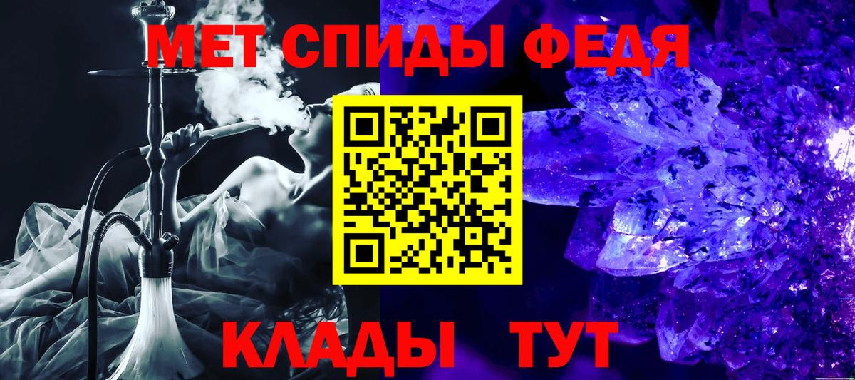 АМФЕТАМИН Premium  АМФЕТАМИН  Иваново  Вход с VPN 