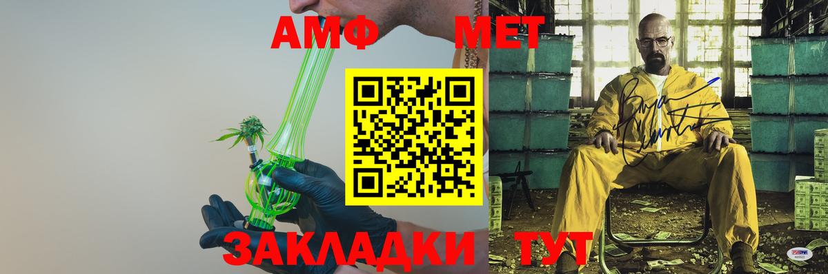 АМФ Розовый  АМФ  АМФЕТАМИН  Иваново 