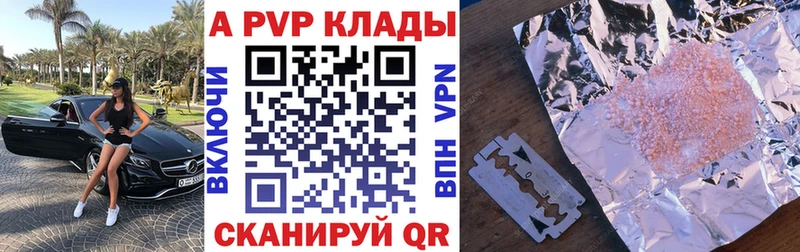 Alfa_PVP мука  Иваново 