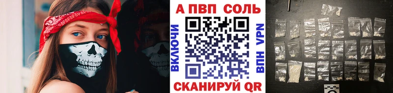 APVP мука Иваново