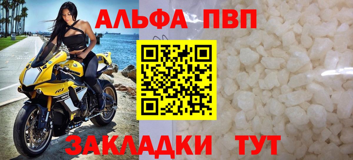 А ПВП VHQ  Вход с VPN  Иваново 