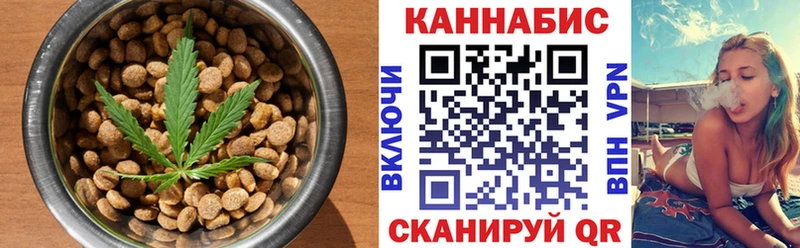 Печенье с ТГК конопля Иваново