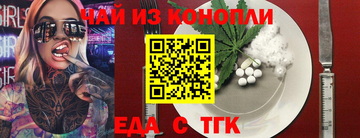 Каннабис  Иваново  Вход с VPN  Меф   ГАШ 