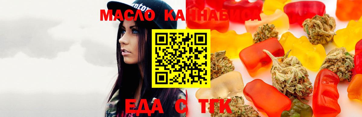 Canna-Cookies конопля Иваново