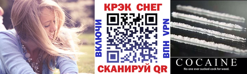 сайты даркнета клад  Иваново  Cocaine 98%  где купить наркоту 