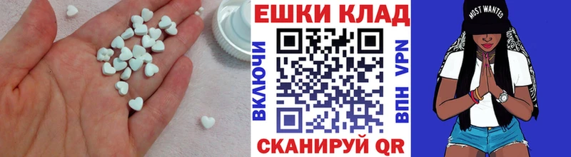 Ecstasy 250 мг  купить  сайты  Иваново 