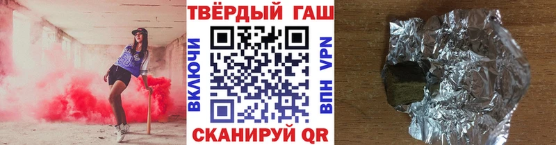 продажа наркотиков  darknet состав  Гашиш Cannabis  Иваново 