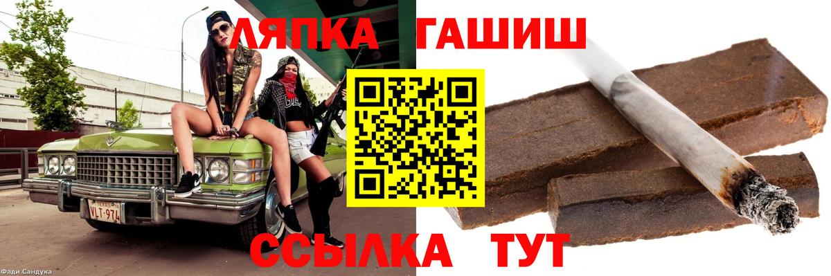 ГАШИШ  ГАШИШ гарик  Иваново  Гашиш Ice-O-Lator 