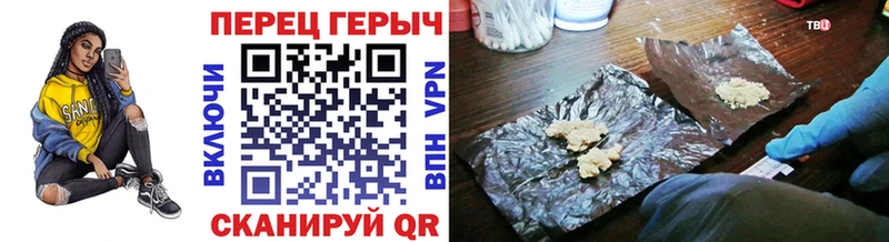 ОМГ ОМГ ссылка  Иваново  ГЕРОИН VHQ 