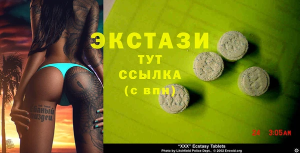 кокс Куйбышев