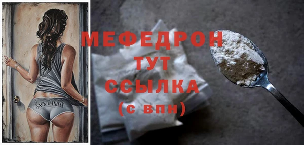 стафф Краснослободск