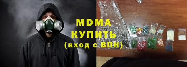 скорость mdpv Кукмор