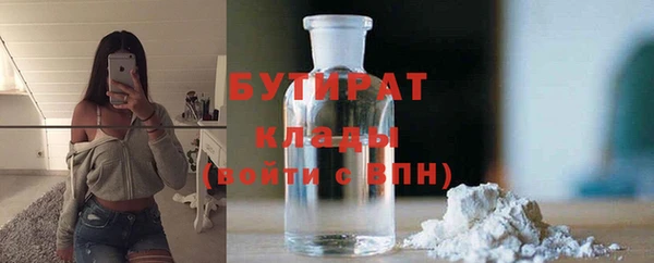 кокс Куйбышев