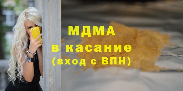 скорость mdpv Кукмор