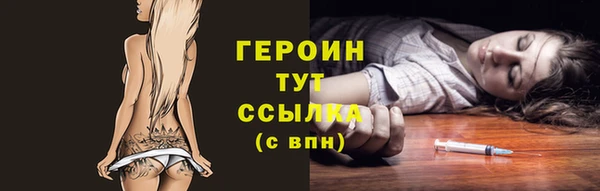 стафф Краснослободск