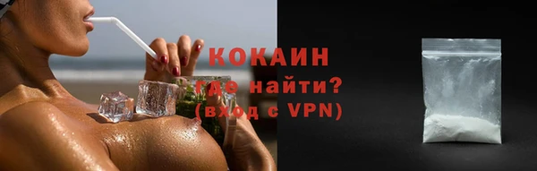 альфа пвп Чита