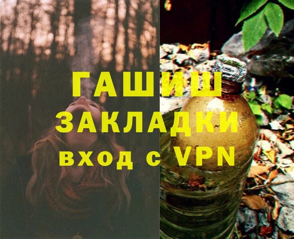 стафф Краснослободск