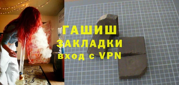 стафф Краснослободск