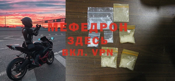 кокс Куйбышев