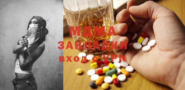 кокс Куйбышев