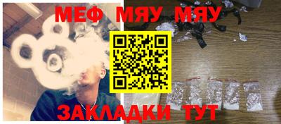 винт Волгодонск