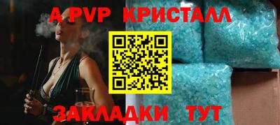 мефедрон мука Волжский