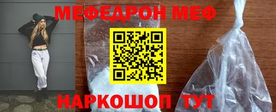 прущие грибы Волжск