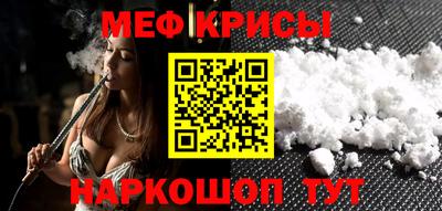 винт Волгодонск