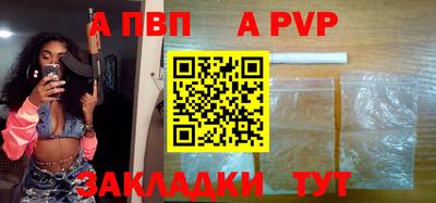 винт Волгодонск