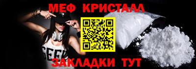 мефедрон мука Волжский