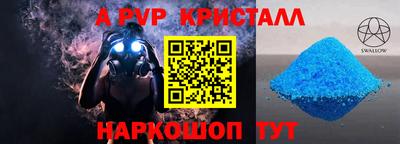 винт Волгодонск