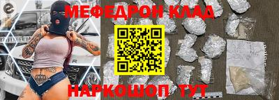 винт Волгодонск