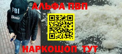 мефедрон Балаково