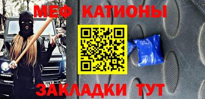 стафф Балашиха