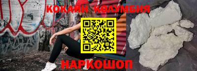 стафф Балашиха