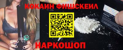 мефедрон мука Волжский