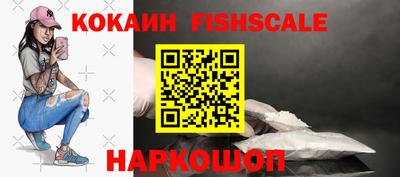 мефедрон мука Волжский