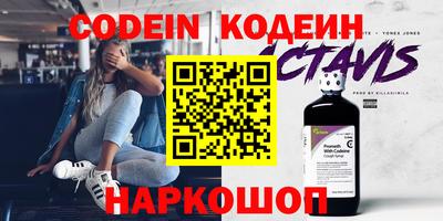 винт Волгодонск