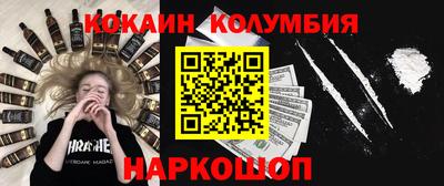 винт Волгодонск
