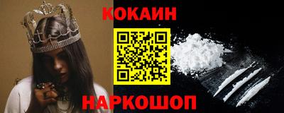 мефедрон мука Волжский