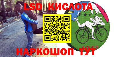 мефедрон Балаково