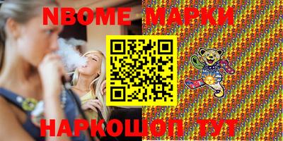 прущие грибы Волжск