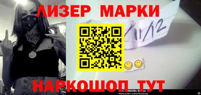 мефедрон мука Волжский