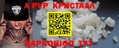 прущие грибы Волжск