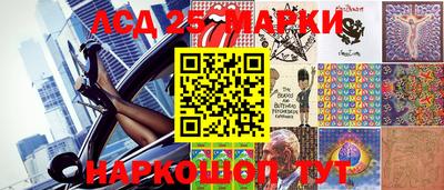 стафф Балашиха