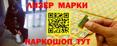 стафф Балашиха