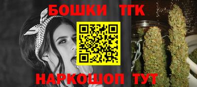 мефедрон мука Волжский