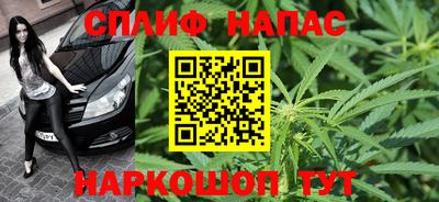 винт Волгодонск