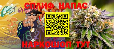 мефедрон мука Волжский